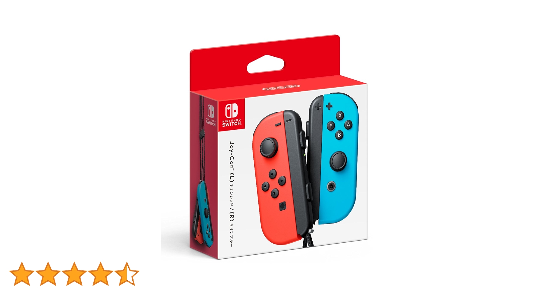 【新品】Joy-Con  (L)ネオンパープル　(R)ネオンオレンジ Joy-Con™ (L)/(R) Neon Purple/Neon Orange - Nintendo Official